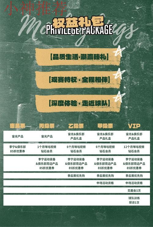 乐竞官方链接入口推荐 乐竞官方链接入口推荐