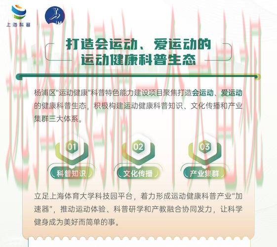 V体育科技控股未来发展与创新探索 V体育科技控股未来发展与创新探索