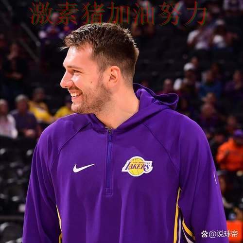 梅西与东契奇赛后评价形成鲜明反差 梅西与东契奇赛后评价形成鲜明反差
