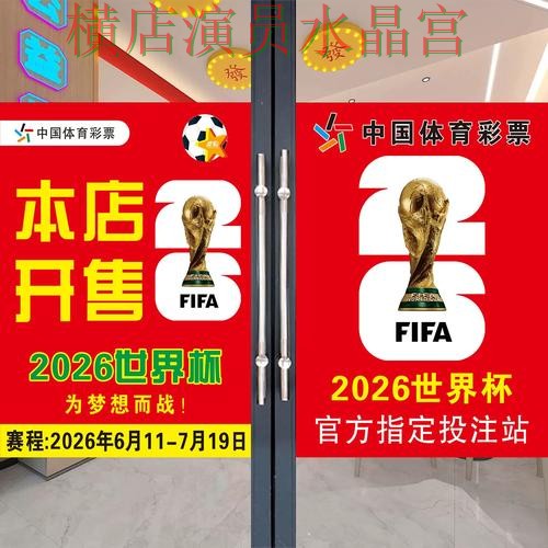 世界杯投注登录入口打不开怎么办一文看懂