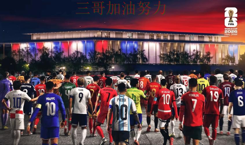 世界杯投注平台是否安全指南：入口汇总全流程解析（2026世界杯）